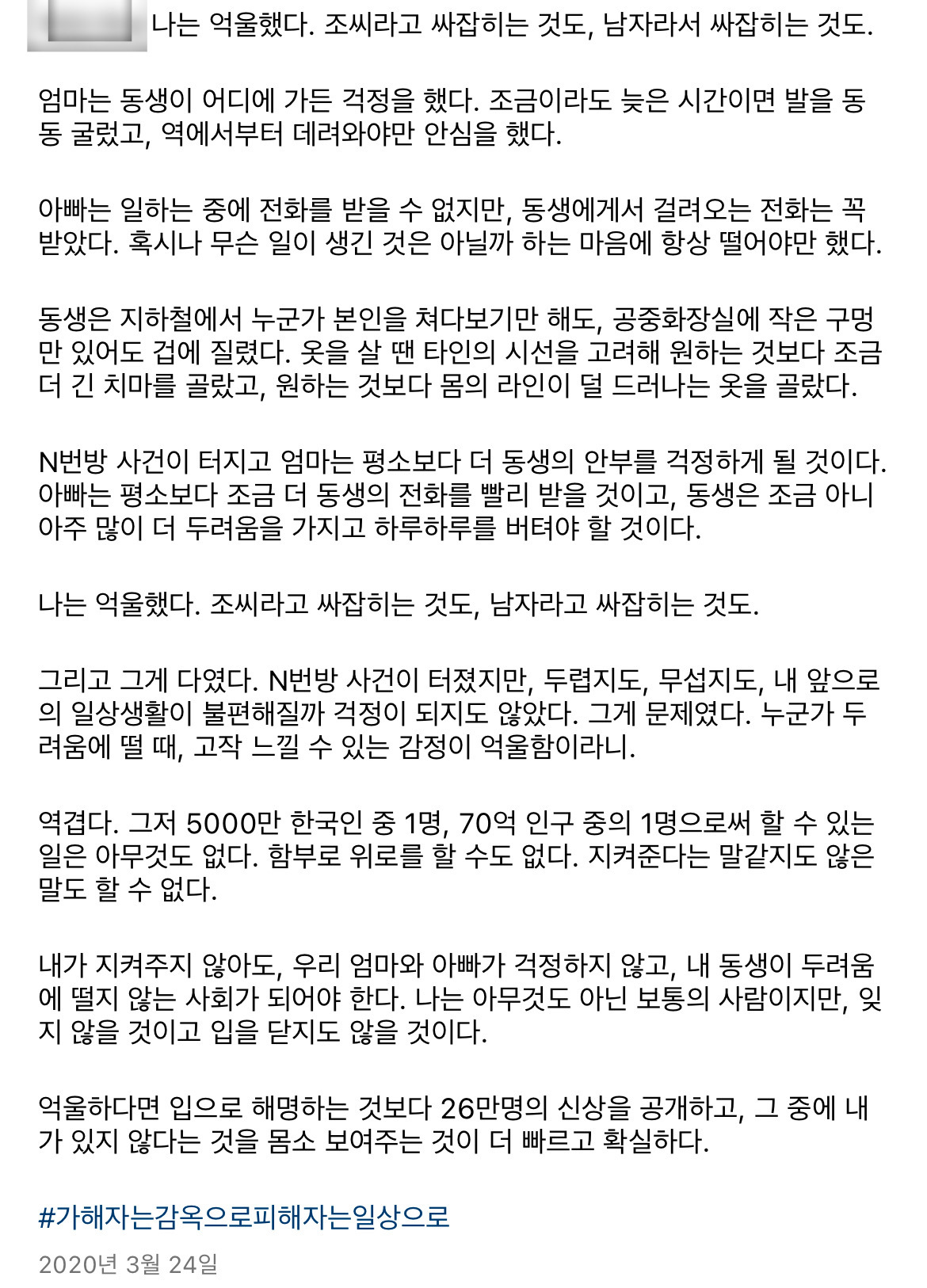 친오빠 인스타 염탐하다가 울컥함 | 인스티즈