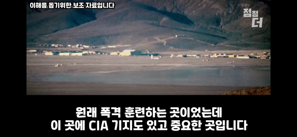 유튜브에서 역대급으로 검열당한 강연;;; | 인스티즈