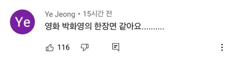 너무 리얼하고 날것 그자체라 결국 연령제한 걸어버린 강유미 새로운 asmr | 인스티즈