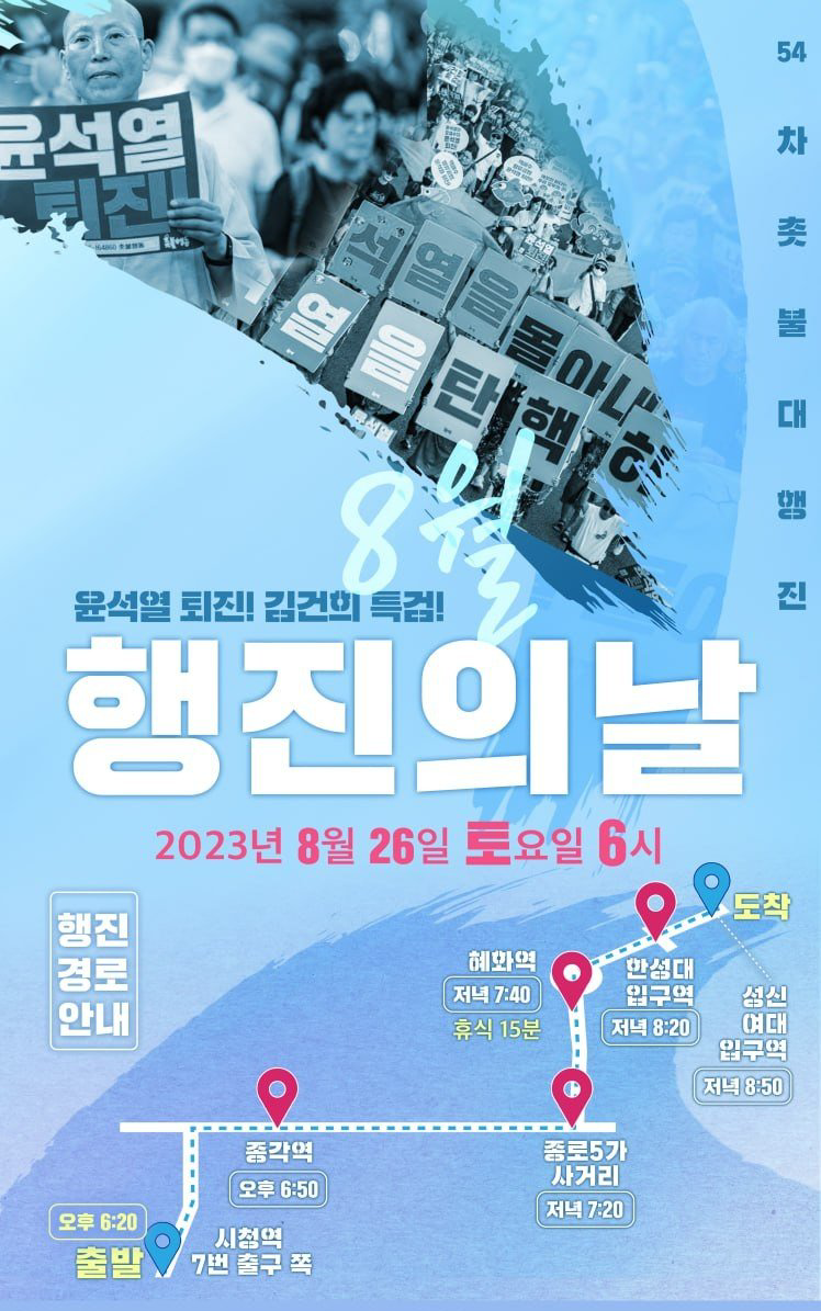 한덕수 총리, 잠시 뒤 대국민 담화 | 인스티즈