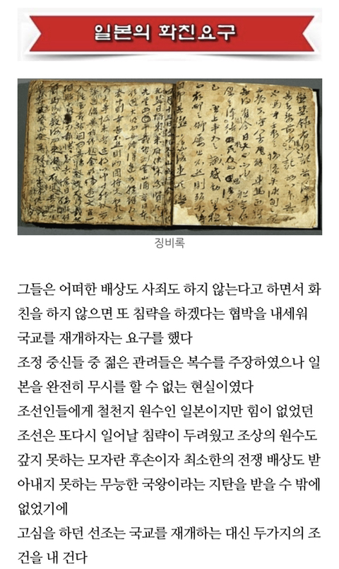 성종과 중종의 능에는 시신이 없다 | 인스티즈
