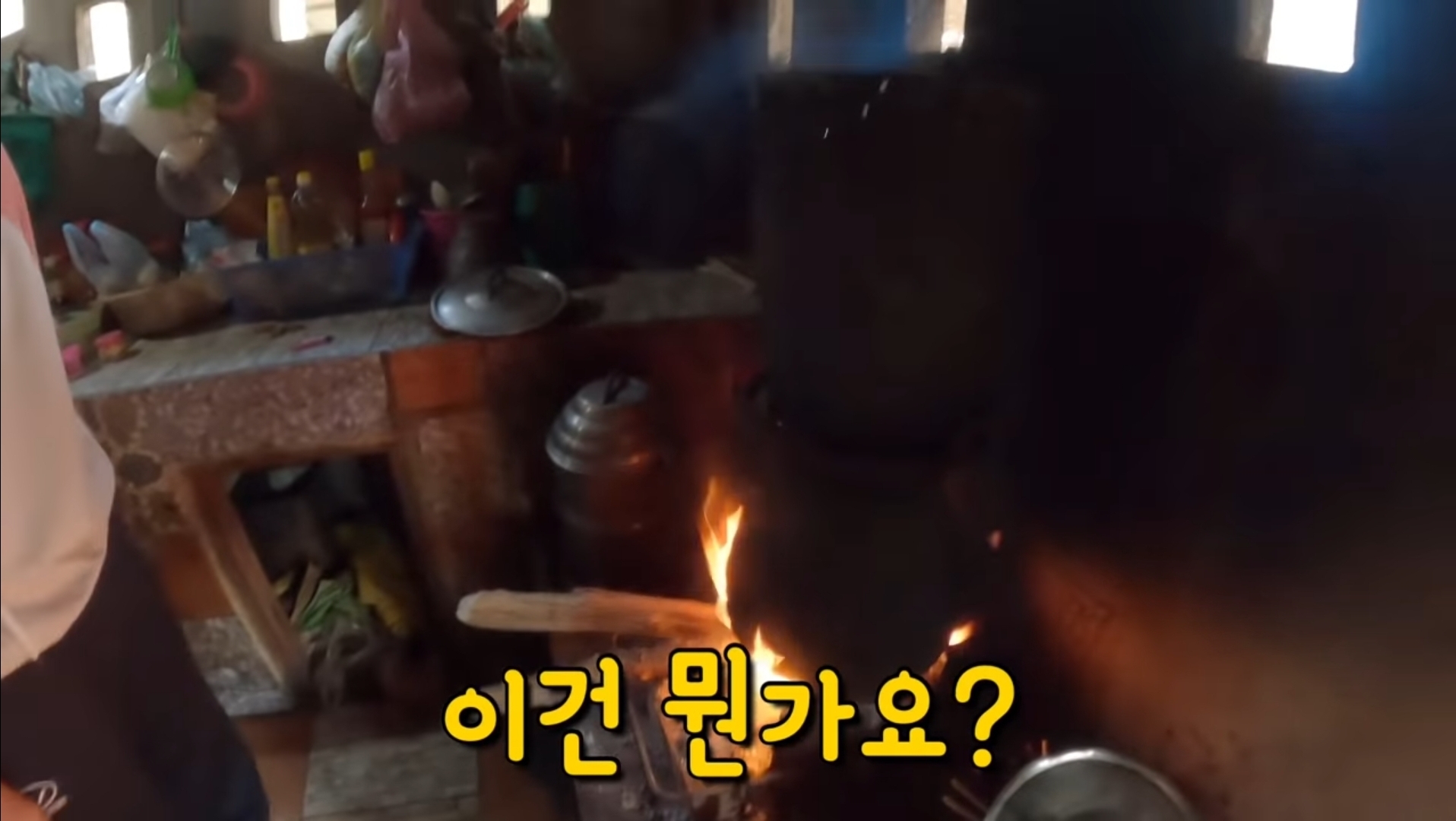 라오스 시골 고3 브이로그 | 인스티즈