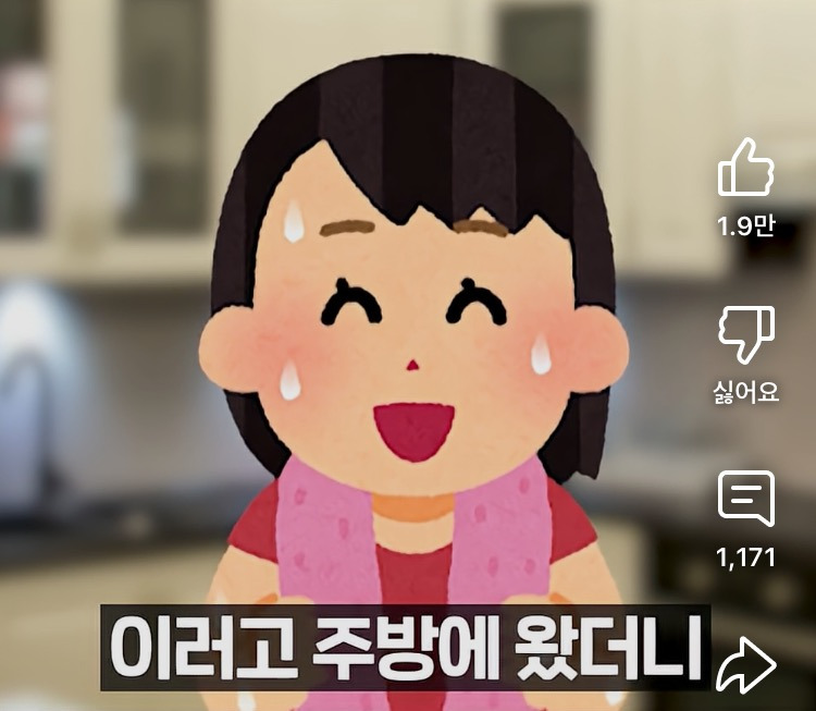 입력한 대로 행동하는 단순한 남편들 | 인스티즈