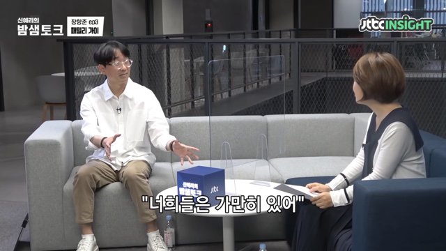 미래를 걱정하는 딸에게 장항준이 한 말 | 인스티즈