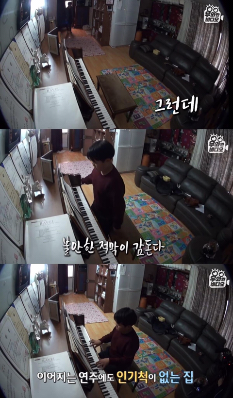 심장을 잃고도 울지 않는 11살 피아노 영재 용준이 | 인스티즈