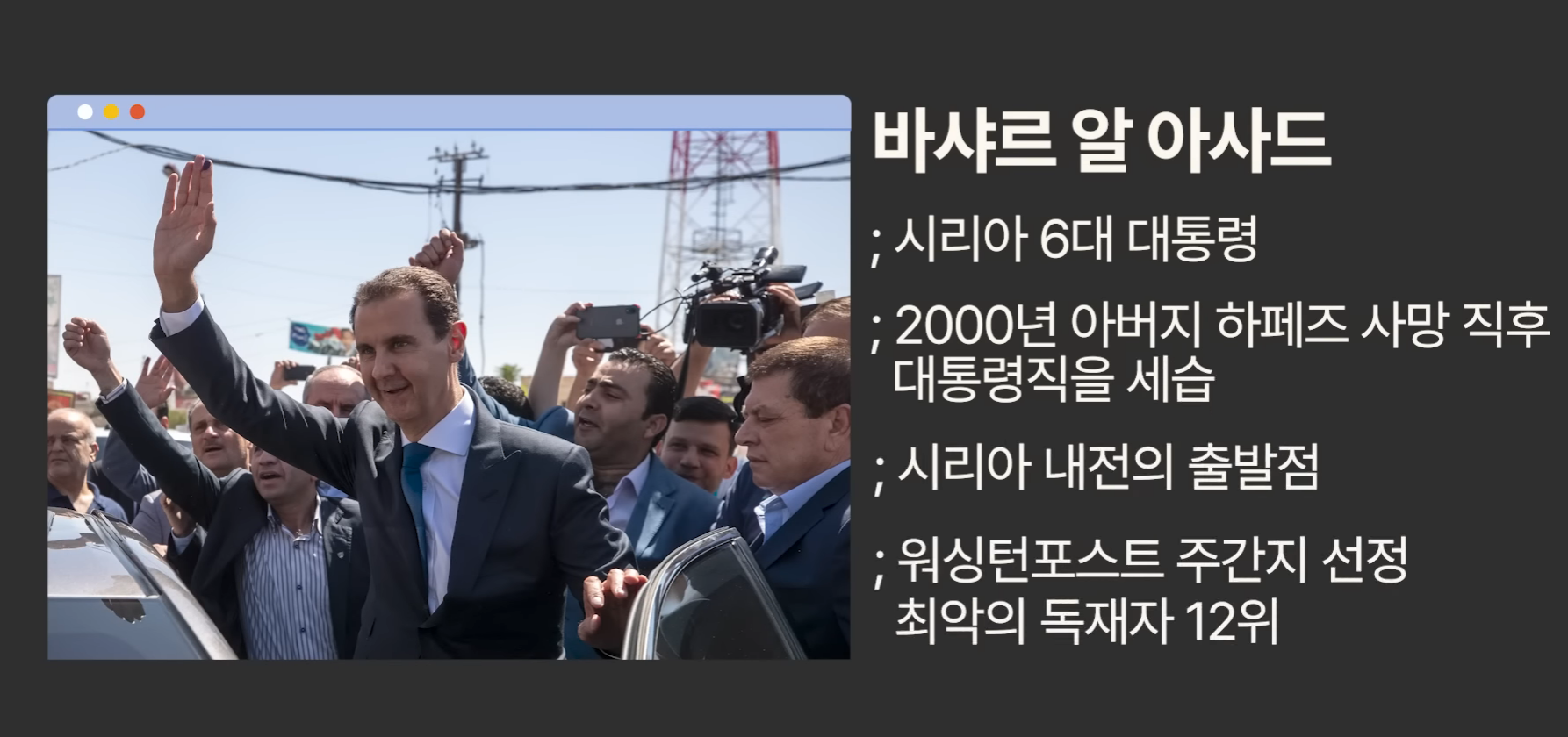 시리아의 지진 피해가 튀르키예와 달리 외면받는 이유 | 인스티즈