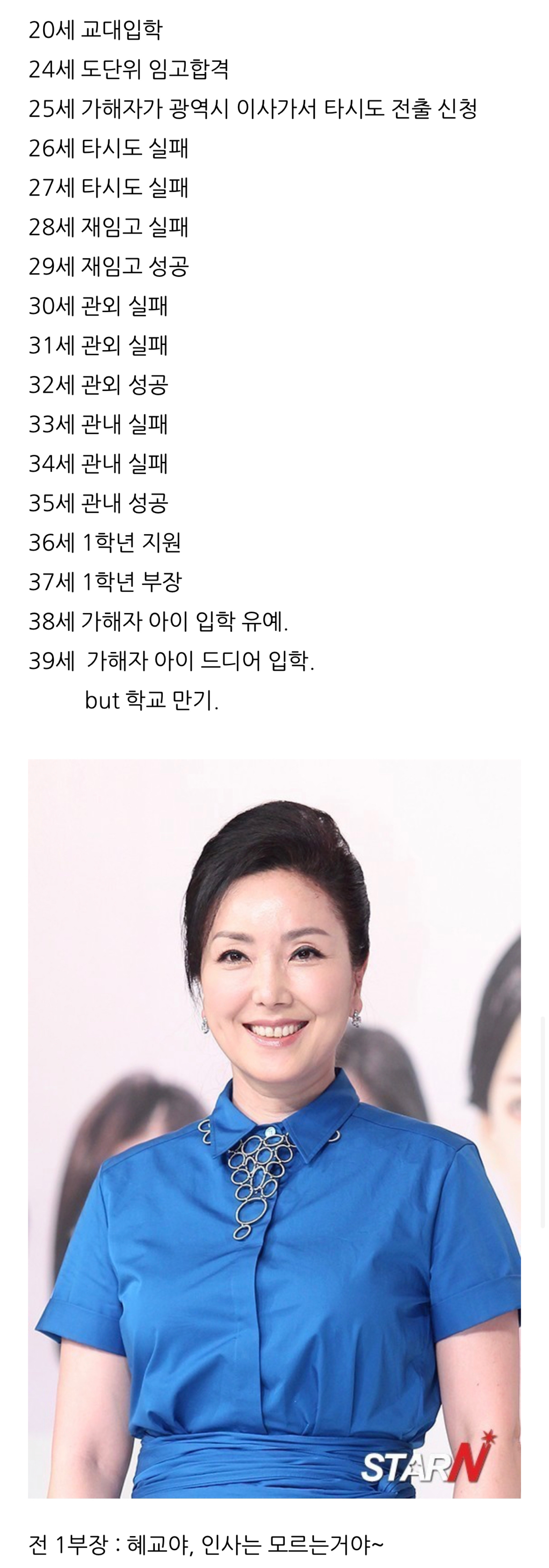 초등교사 블로거의 "더글로리” 리뷰 | 인스티즈