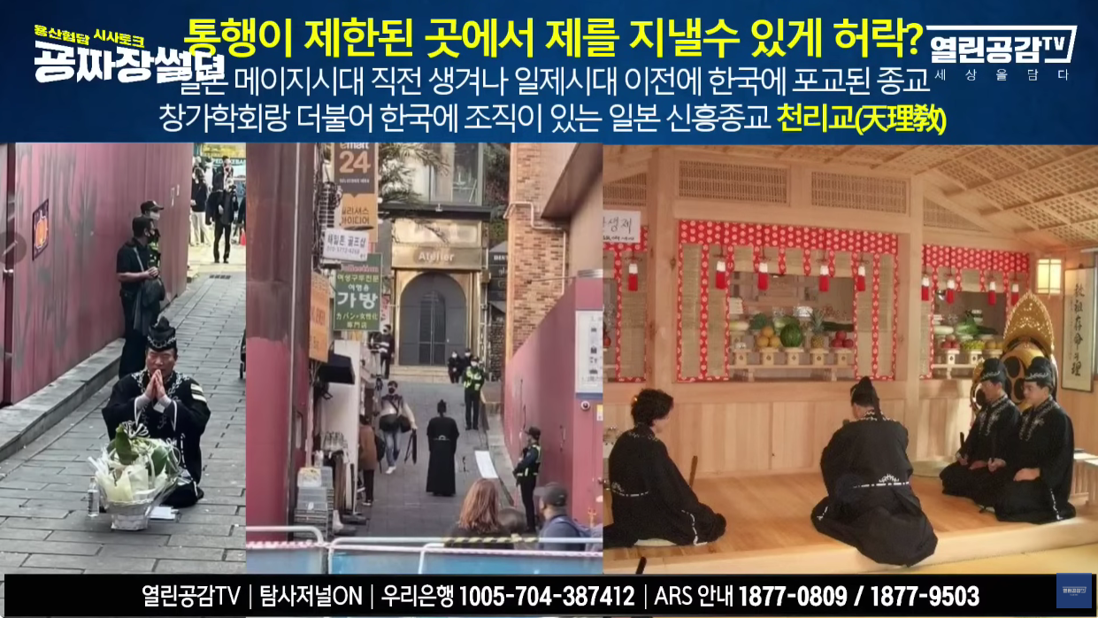 김충식 안끼는데가 없다(몽유도원도+부석사불상+히데요시검+일왕방문+사이비 천리교) | 인스티즈