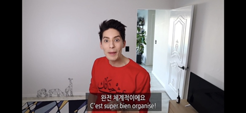 파비앙이 보는 한국의 빨리빨리 문화 | 인스티즈