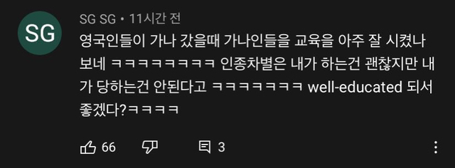 샘 오취리 근황 및 반응 | 인스티즈