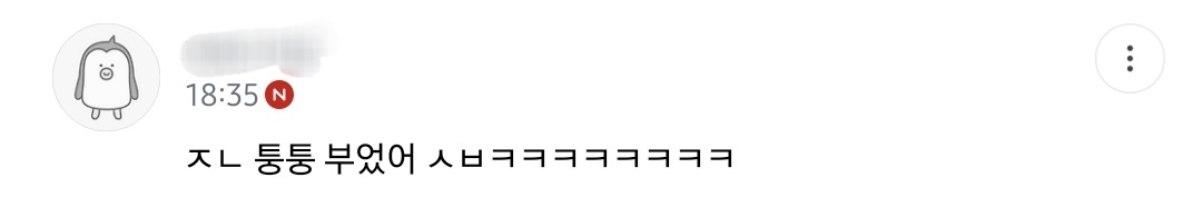방금 SBS 개표방송 나온 사장남천동 오창석 얼굴 부은 이유.jpg | 인스티즈