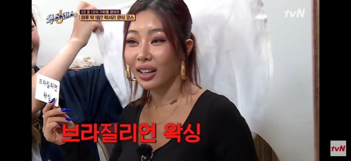 제씨의 19금 프로포즈 (feat.삼겹오빠) | 인스티즈