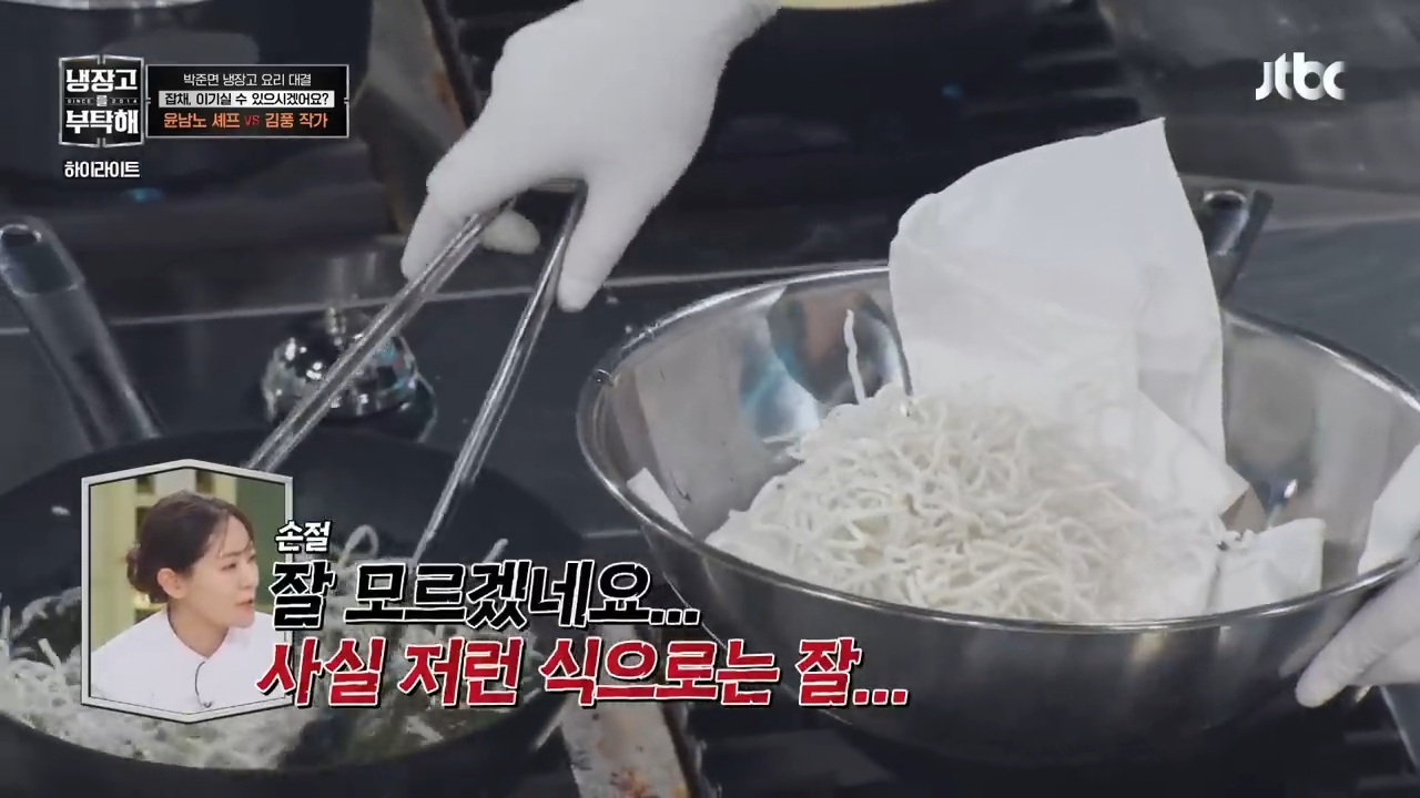 [냉부해] 또 한번 셰프들 벽을 느끼게 하는 김풍요리 | 인스티즈