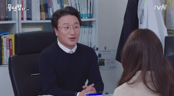 화를 낼 줄 모르는 여주로부터 화를 끌어내는 정신과 의사쌤.gif | 인스티즈
