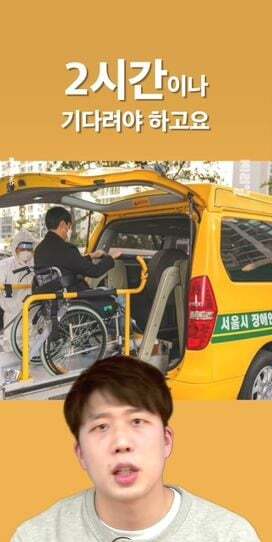 장애인시위 불편해... 왜 이렇게까지 해? 하는 사람들에게 보여주고 싶은 글 | 인스티즈