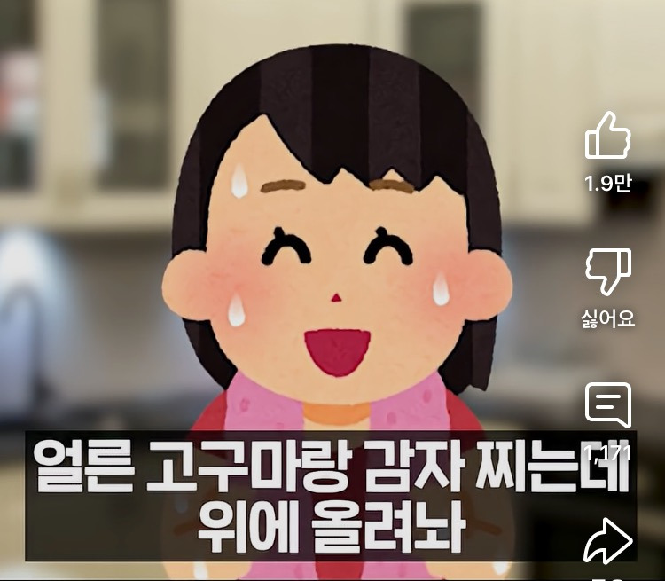 입력한 대로 행동하는 단순한 남편들 | 인스티즈