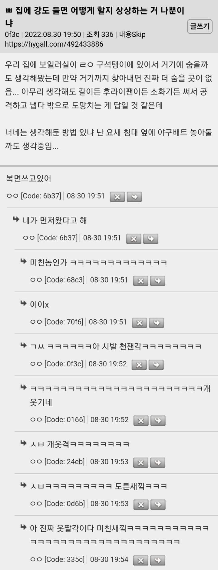 갤러리 짤털 짤털 짤털 짤털 짤털 짬털 (100장 깍 채움) | 인스티즈