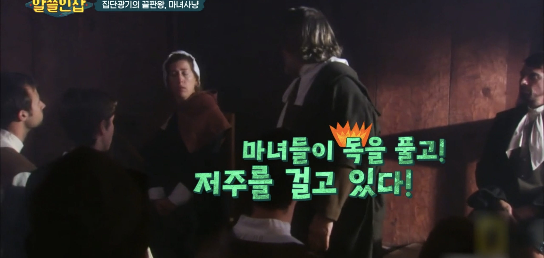 [알쓸인잡] 인터넷을 하다가 드는 정의감을 조심해라.jpg | 인스티즈