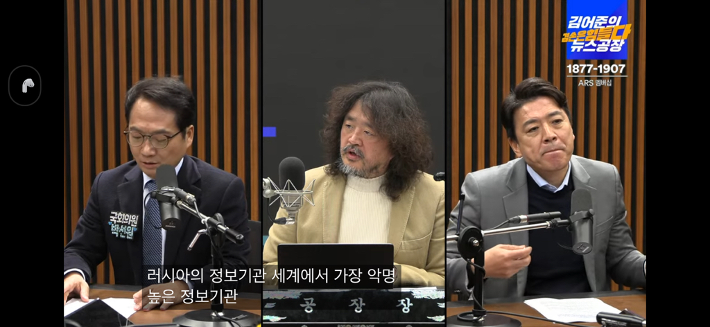 현재 2차계엄 가능성이 굉장히 크다-러시아/우크라이나전을 이용 (심각) | 인스티즈