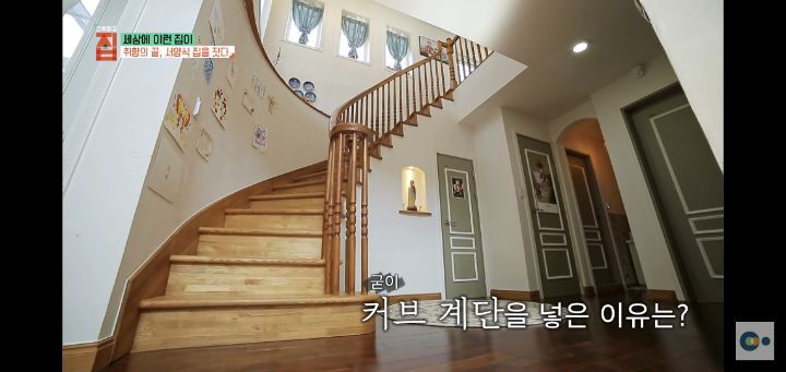 번아웃 후 해리포터 집을 지은 사랑스런 부부(무려 한국!!) | 인스티즈