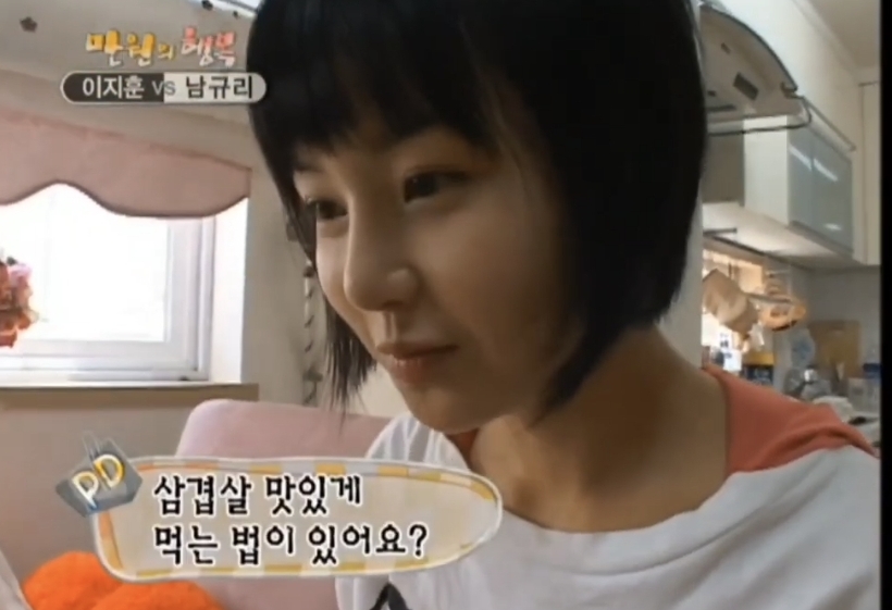 아침부터 무슨 삼겹살이야 예능 컨셉이겠지 | 인스티즈