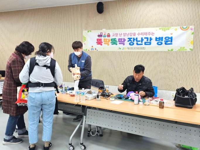 서울시은평구에서 실시하는 귀여운시니어사업(진짜 귀여움) | 인스티즈