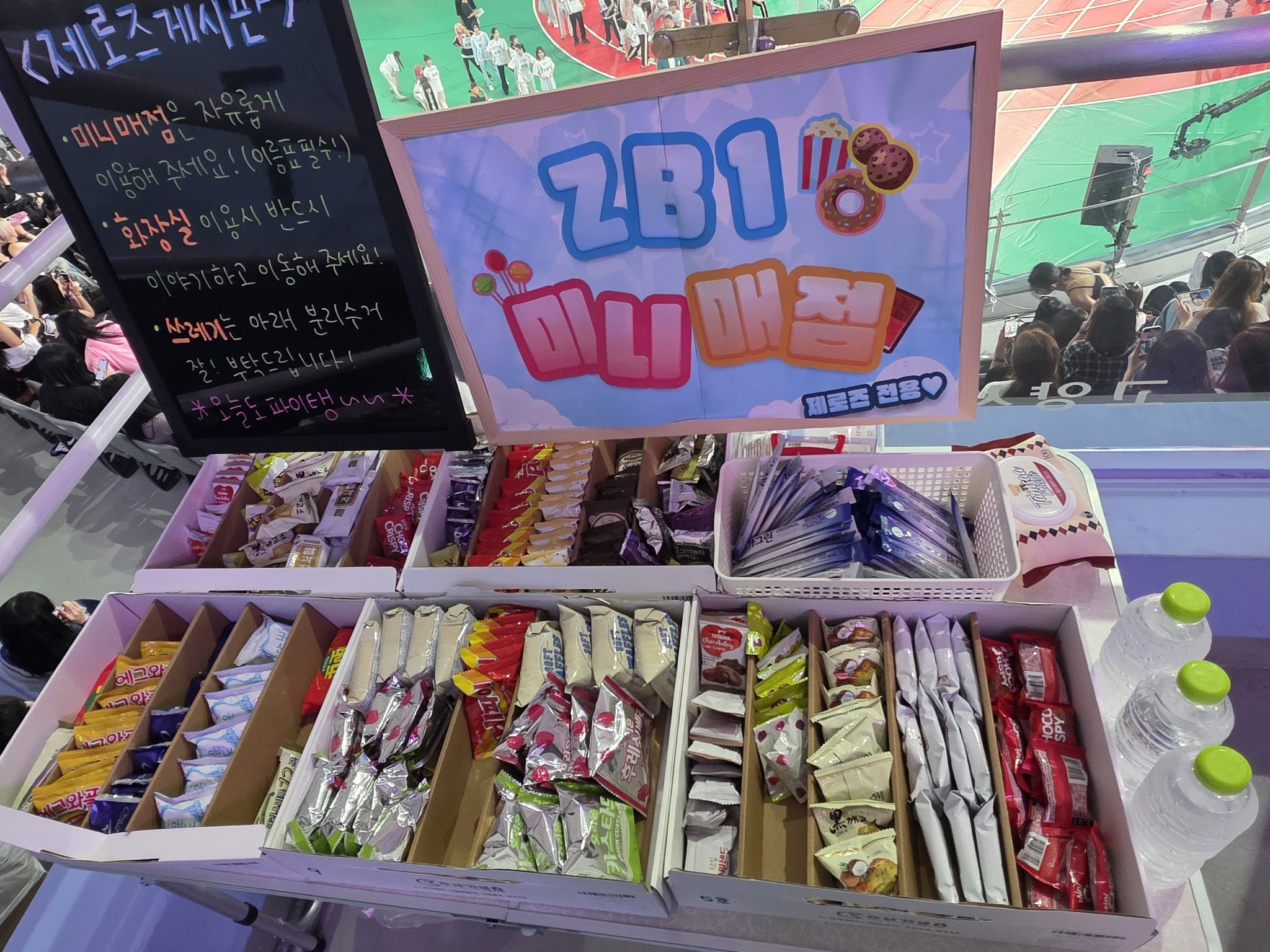 정말 대박인 요즘 아육대 아이돌 역조공.jpg | 인스티즈