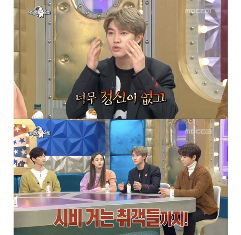 곽동연이 불금에 외출 안하는 이유 | 인스티즈