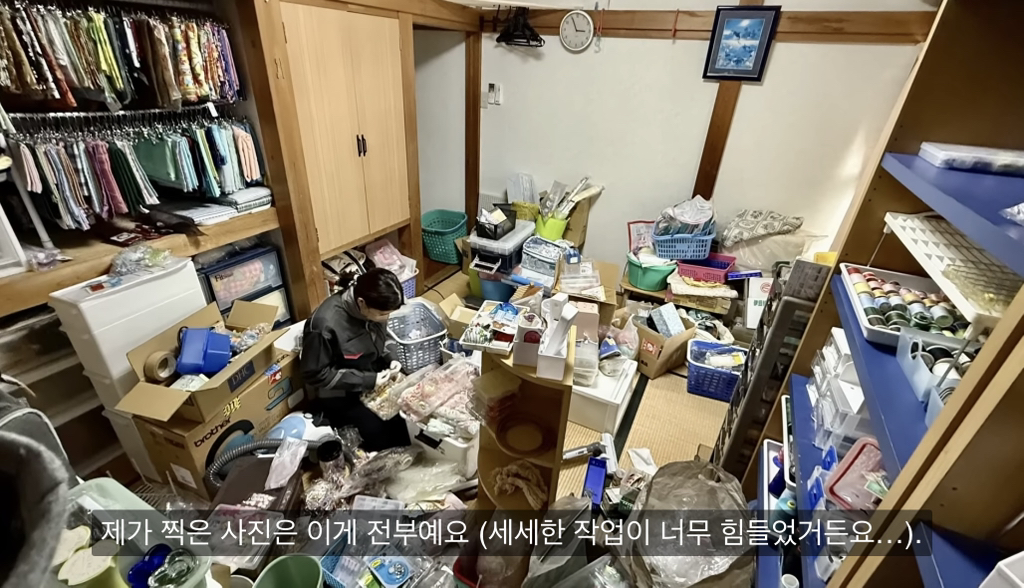 28년 넘게 정리안한 맥시멀리스트 부모님 집 4년에 걸쳐 정리한 딸 | 인스티즈