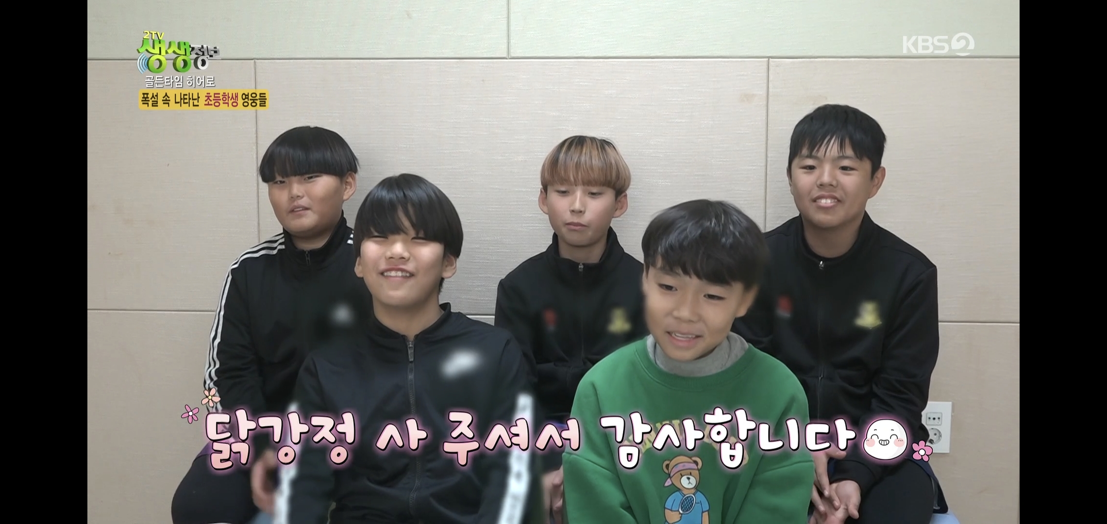 방금 생생정보통에 저번 폭설에 이슈였던 여시 나옴.jpg | 인스티즈