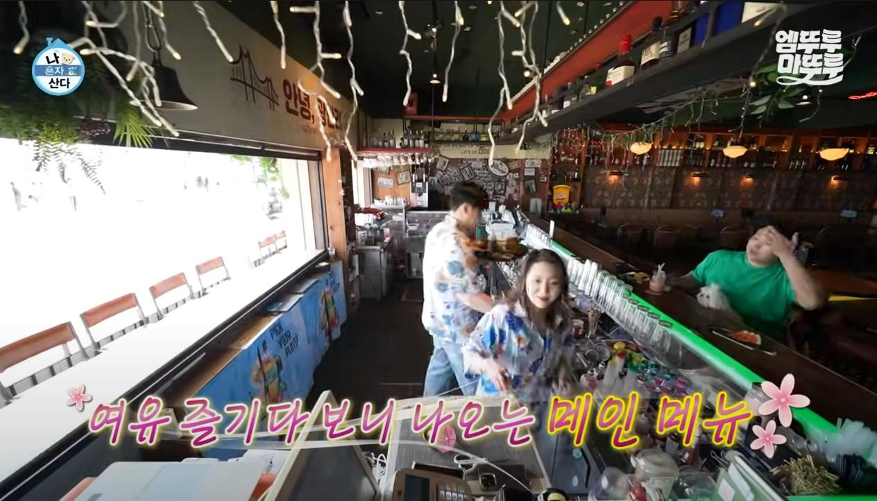 [나혼자산다] 정말 행복해 보이고, 낭만 미친 거 같은 구성환의 부산 한 달 살기 | 인스티즈