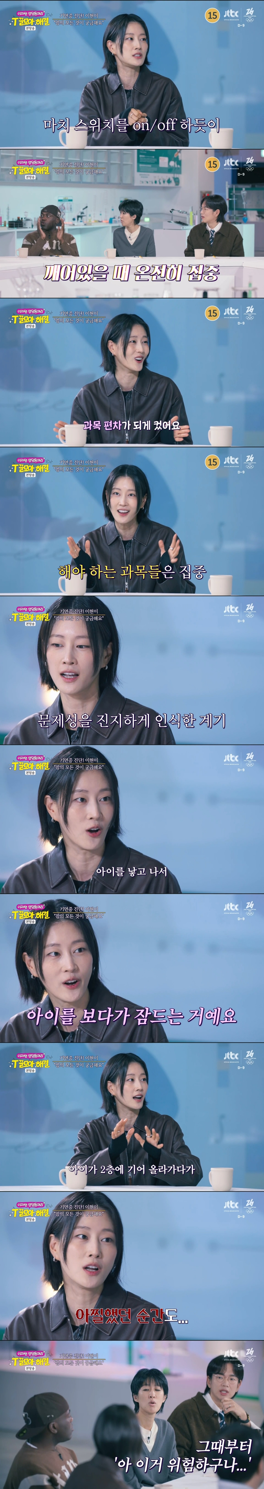 상위 10% 중증 기면증 환자라는 모델 이현이 | 인스티즈