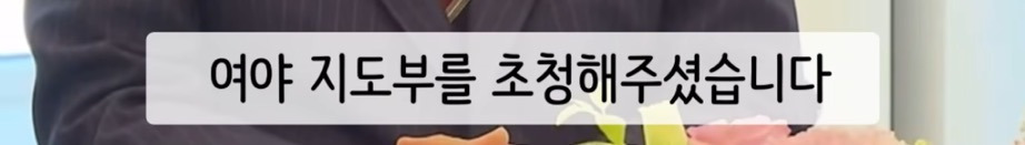 김병기 원내대표에 뼈도 못 추리는 국짐 | 인스티즈