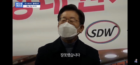 이재명의 눈물이 된 어머니 | 인스티즈