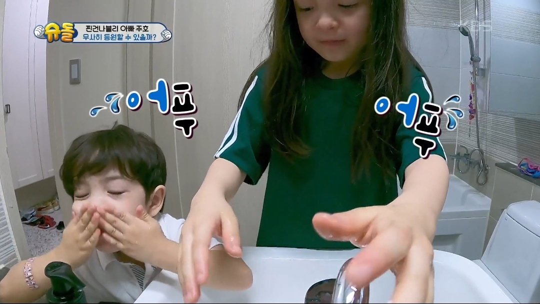 [슈돌] 파추호가 가장 느릿느릿한 건나블리 등원 준비 | 인스티즈