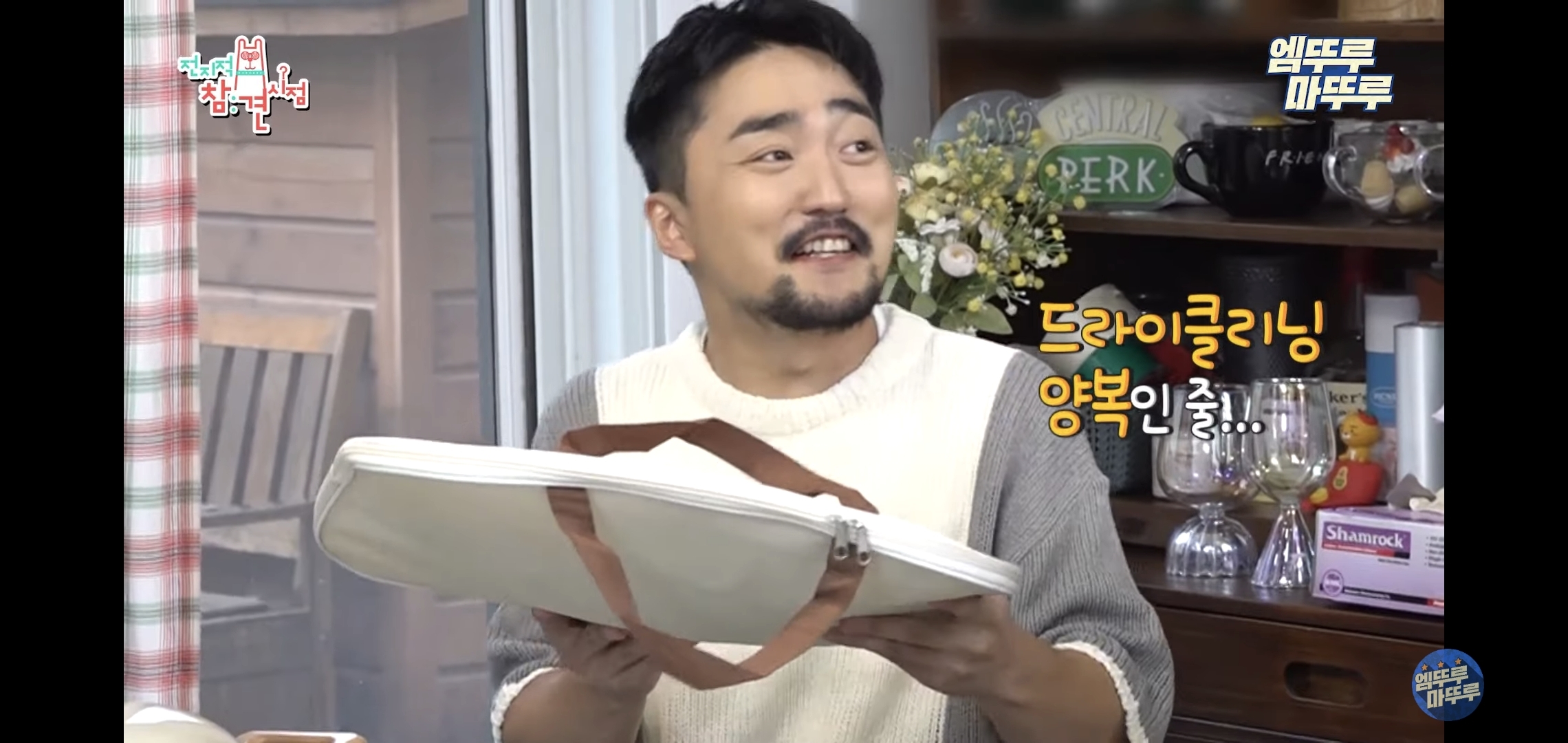 별게 다 있는 이국주 집에서 부추곱창 먹는 전현무.jpgif | 인스티즈