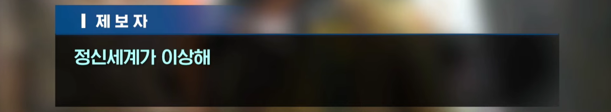 윤석열 계엄 때 술 마신거 아니냐 했는데 그것도 맞네 | 인스티즈