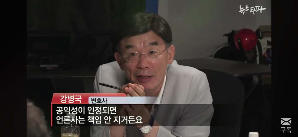 친일파 후손들은 어떻게 지낼까? 친일과 망각 | 인스티즈