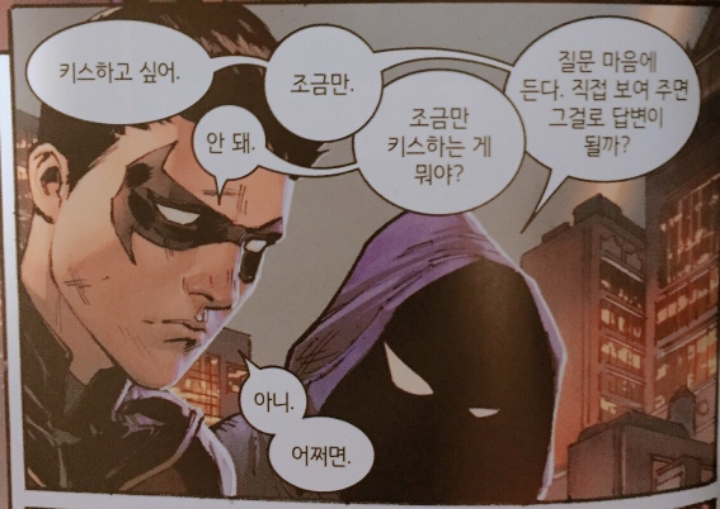 티키타카 이미지
