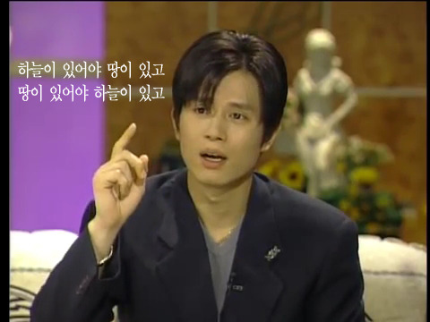 김민종 曰 남자는 하늘, 여자는 땅. 그게 제 여성관입니다 (feat.빡친 김혜수) | 인스티즈