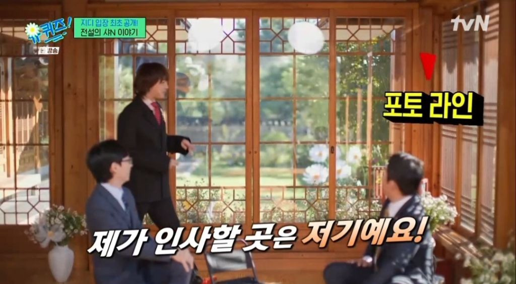 [유퀴즈] 샤넬 패션쇼에서 조세호 봤던날 지디 시점 | 인스티즈