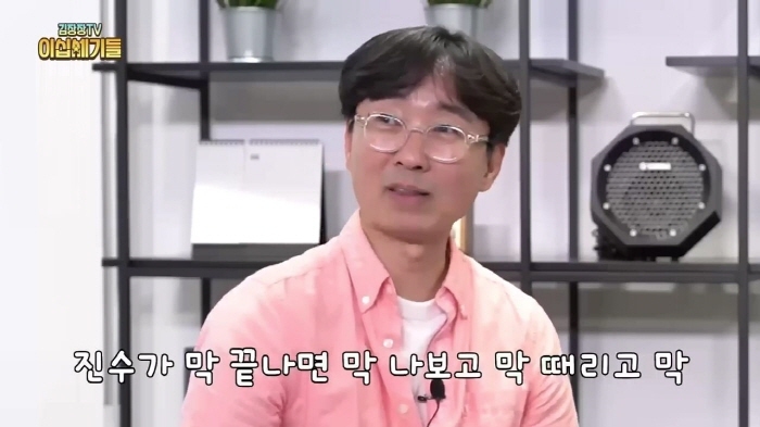 송은이가 시네마운틴에서 장항준에게 잘해주는 이유 | 인스티즈