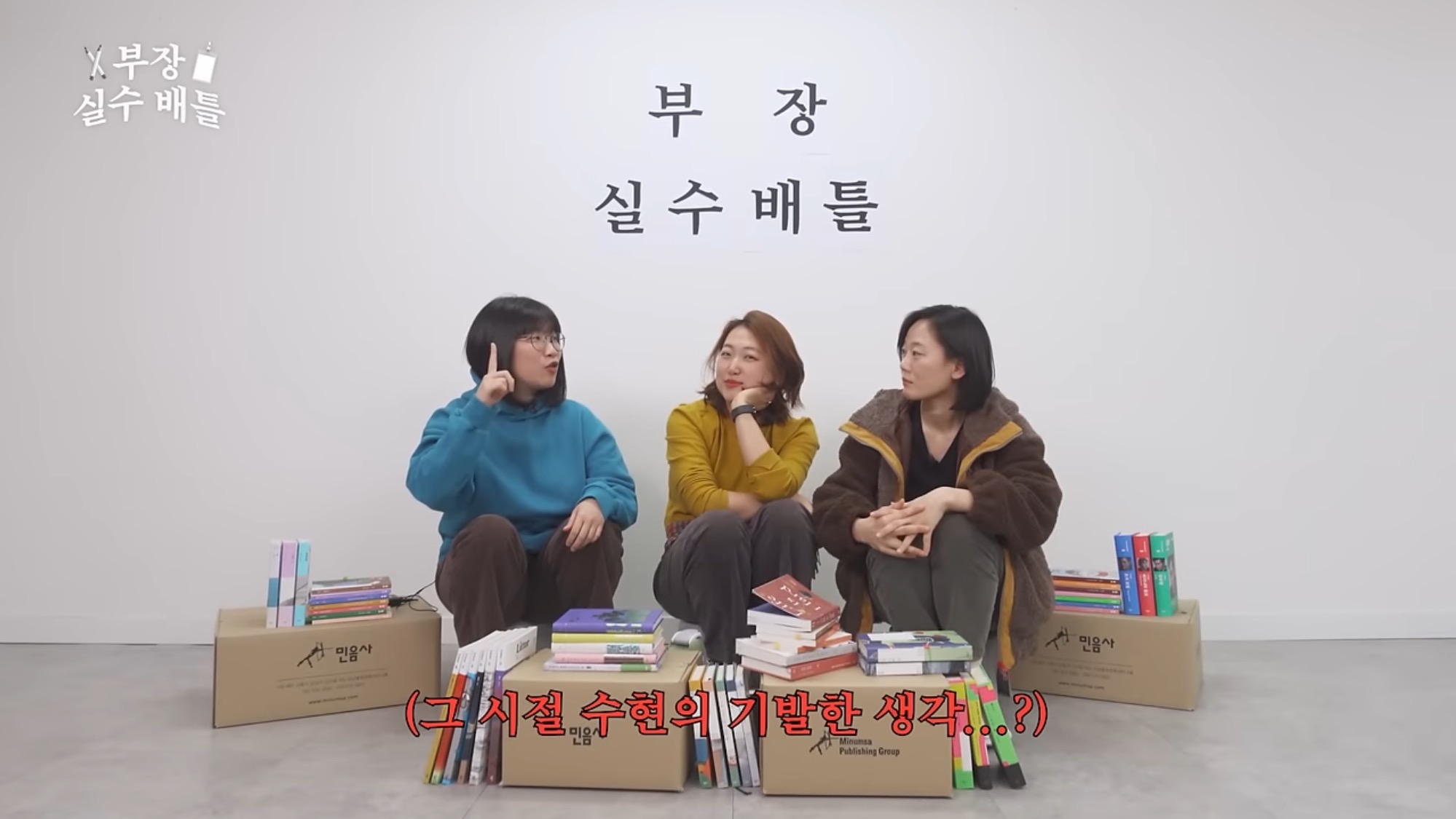 어엿한 차장이된 그의 신입시절.. 종이컵 전화기 사건.. | 인스티즈