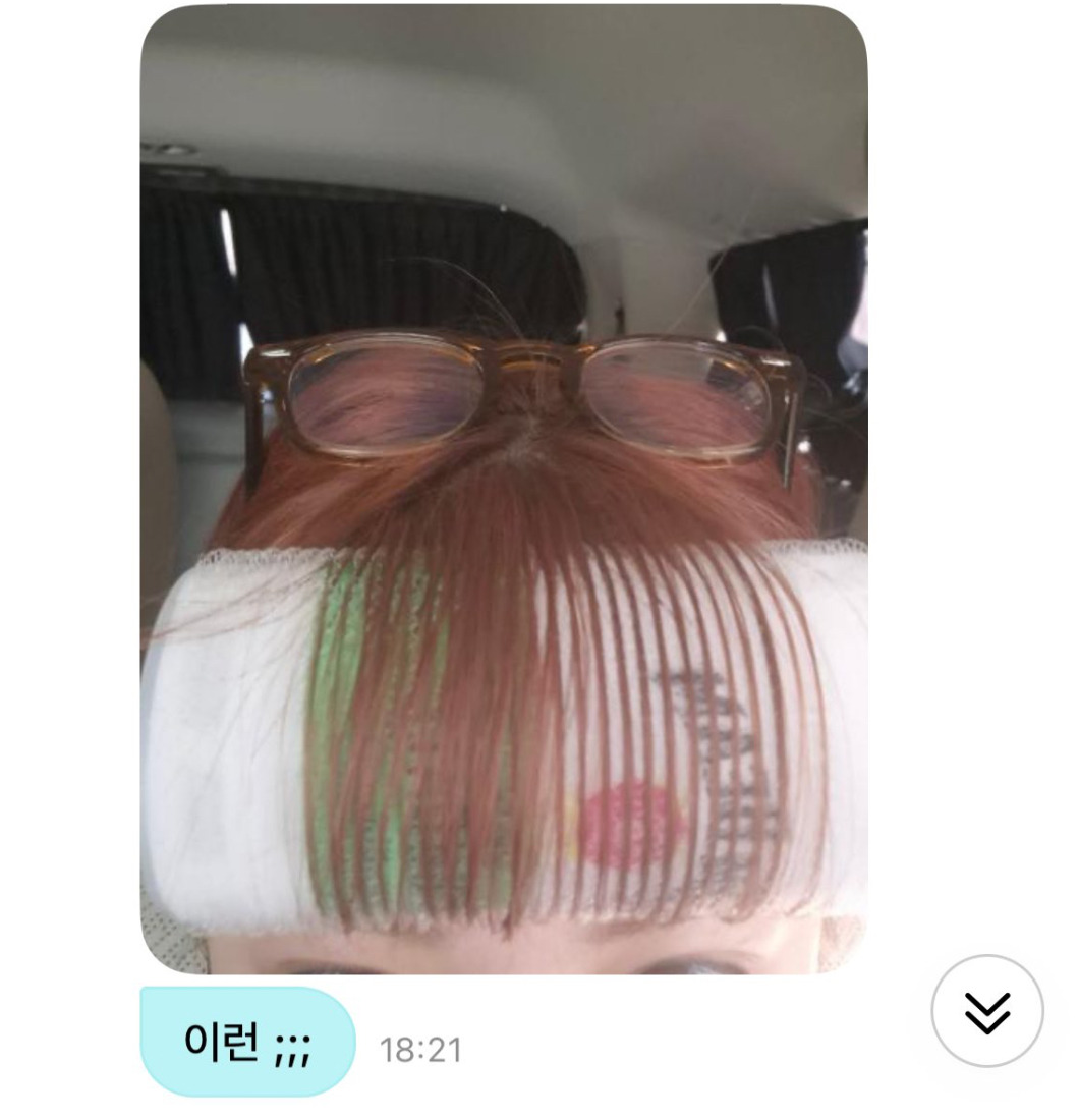 르세라핌 허윤진 : 아침에 내 안경을 한참 찾았는데 | 인스티즈