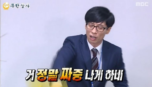 회사 팀이 이런 조합이라면 어느 팀으로 갈지 망상해보는 달글 | 인스티즈