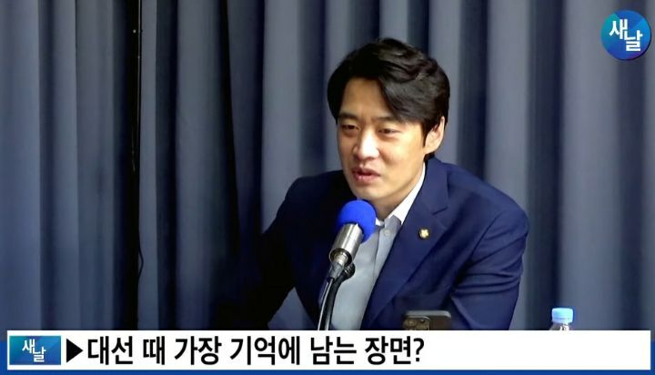 민주당 한준호 의원이 얘기하는 대선때 가장 기억에 남는 장면 | 인스티즈