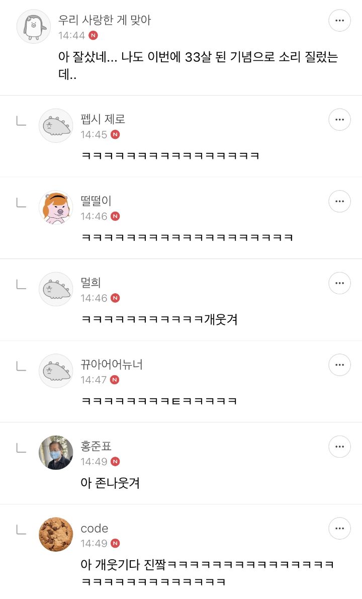 웃고 가는 달글 7 | 인스티즈