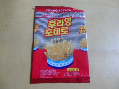 다시 먹어보고 싶은 단종 감자과자는??🥔 | 인스티즈