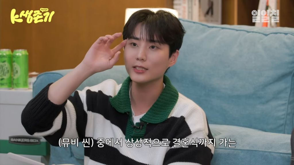 자고 일어났더니 본인도 모르게 유부남이 되어버린 유승호 | 인스티즈