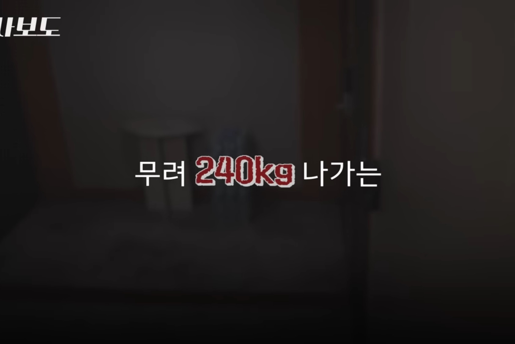 쿠팡에서 구매한 생수 4박스가 감쪽같이 사라진 사건 | 인스티즈